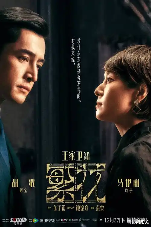 伊人影视短剧三分钟告白