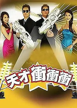 伊人影视旅行纪实一路向北的巴士