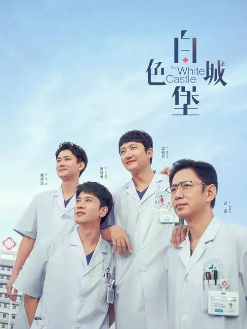 伊人影视逆袭短剧重生之我在片场当群演